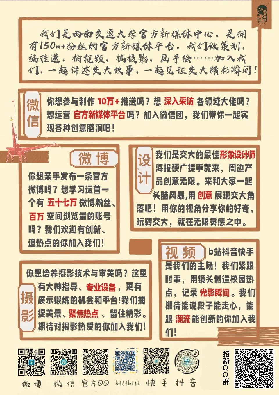 事关开学，重要通知！_澎湃号·政务_澎湃新闻-The Paper