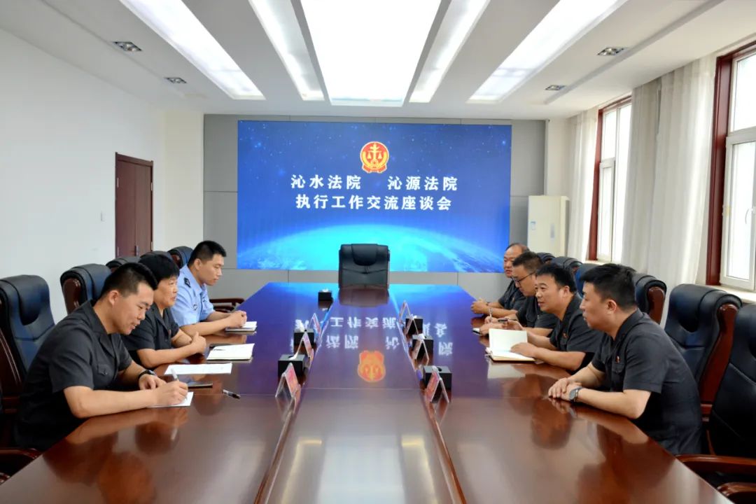 交流学习互提升,携手共进促执行