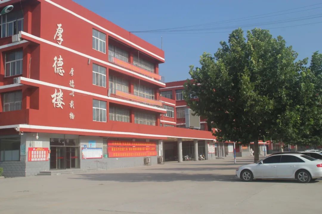 【建设网络文明 邯郸争当先锋】网络文明学校|馆陶县陶山中学_澎湃号