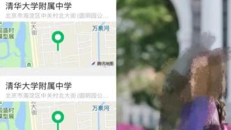 00后晒第一学历，卷到幼儿园了
