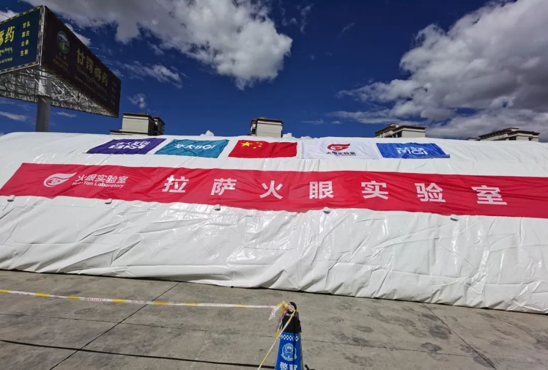 两个“火眼”！西藏这样找病毒_澎湃号·政务_澎湃新闻-The Paper