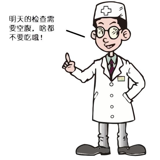空腹化验检查前要不要停药？
