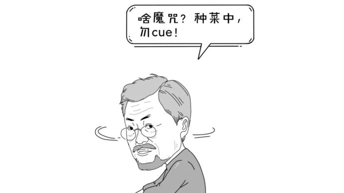 大鱼漫画 | 文在寅会打破“青瓦台魔咒”吗？