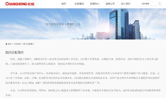又有上市公司大手笔“卖房”!_澎湃号·媒体_澎湃新闻-The Paper