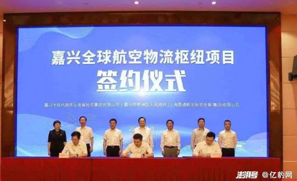 大佬抄底房地产快递企业为何成各地招商引资“座上宾”？