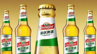“夺命大乌苏”红利褪去，重庆啤酒遇增长瓶颈