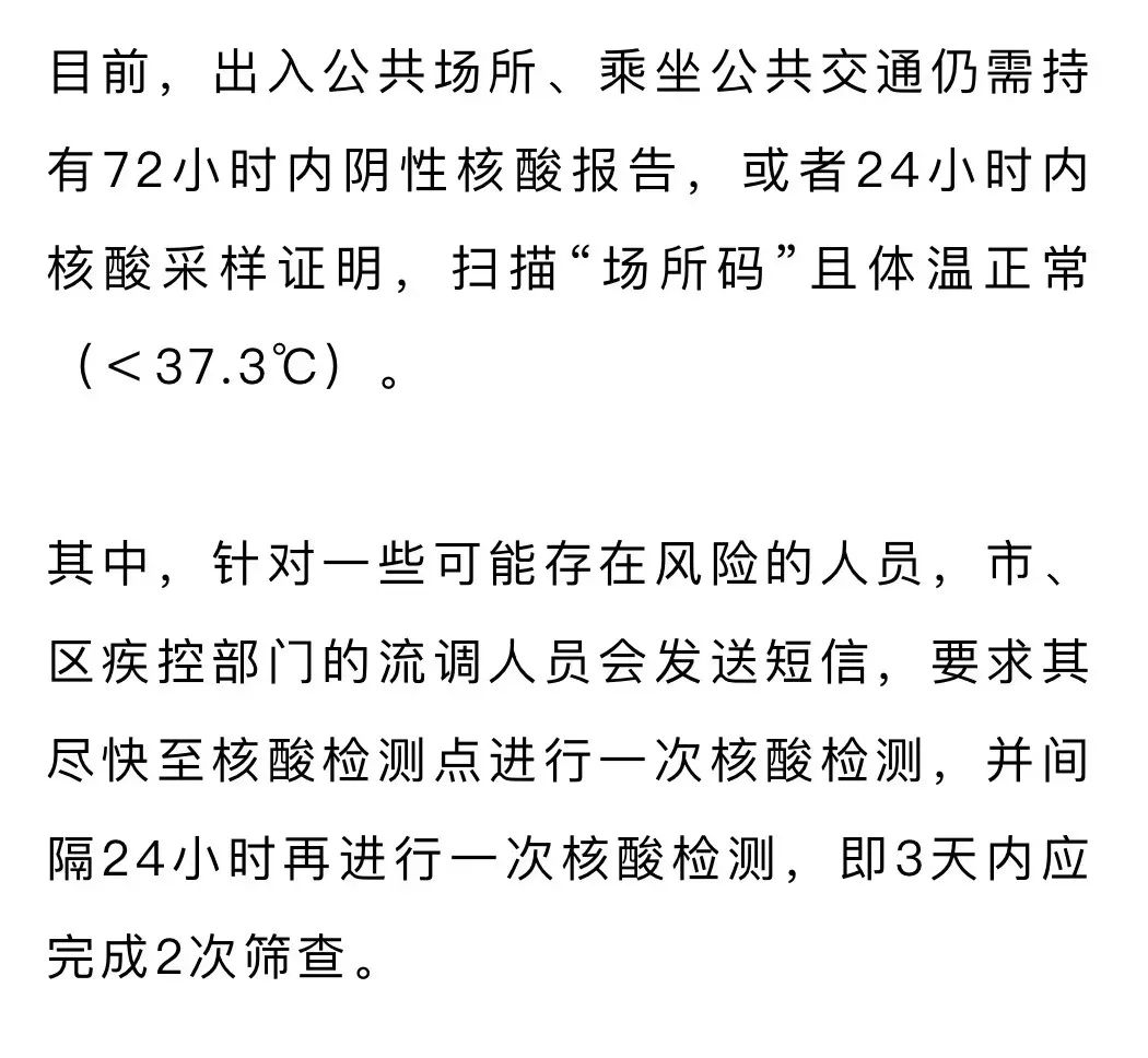 【疫情防控】“新防疫三件套”是指什么？快来学习一下澎湃号·政务澎湃新闻 The Paper 8881