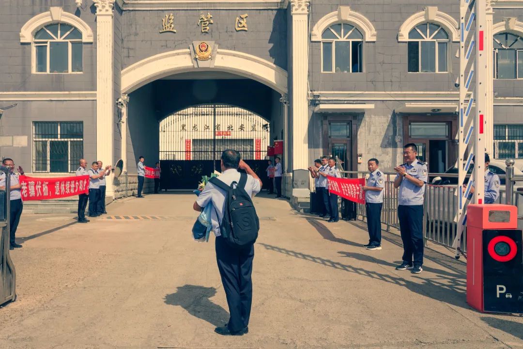 黑龙江省北安监狱图片