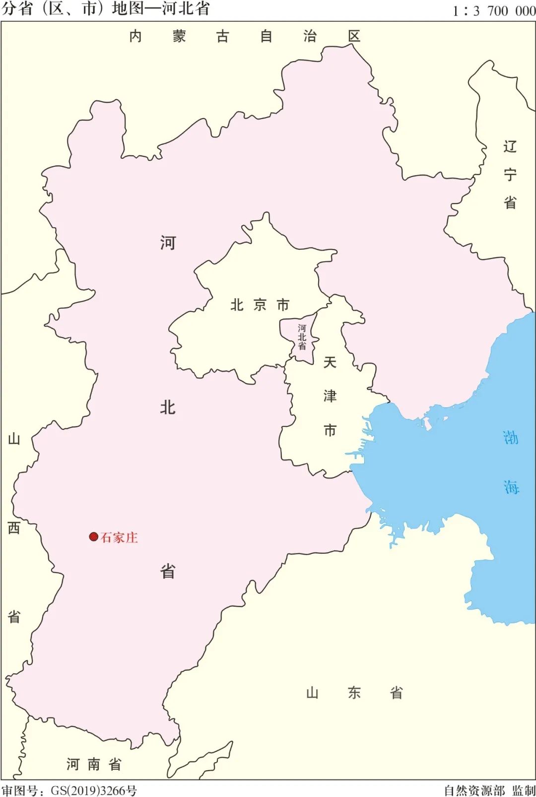 科普行政区划沿革河北省