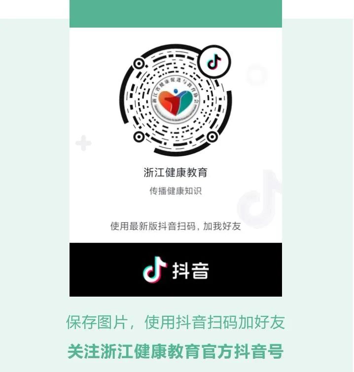 暑假最后一周能离杭吗？杭州、宁波开学最新通知_澎湃号·政务_澎湃新闻-The Paper