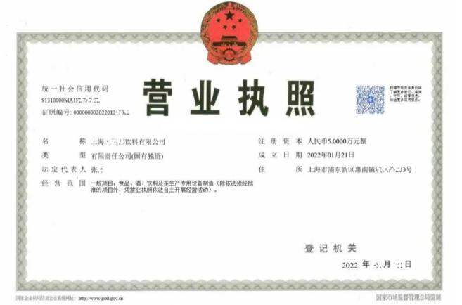 加油!金顺国语