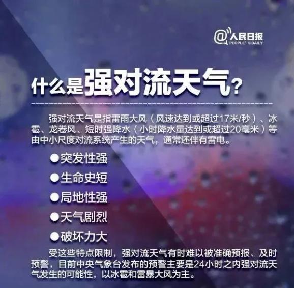 芷江天气_本文为澎湃号作者或机构在澎湃新闻上传并发布