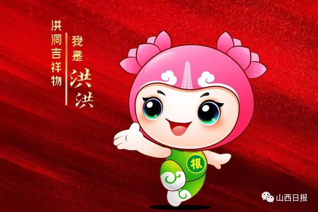 走进县城看发展丨这就是洪洞