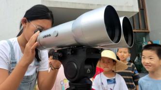 苏州：天文科普夏令营 激发学生探索科学的热情