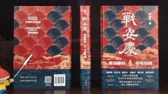 文比王阳明，武比郭子仪，这个男人却被骂笨？