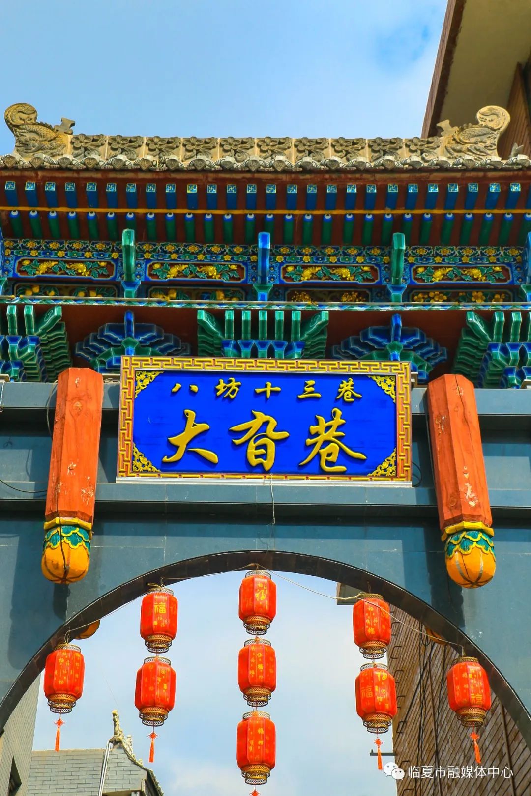 临夏八坊十三巷再添国字号荣光以夜间文旅消费人气提升城市发展朝气