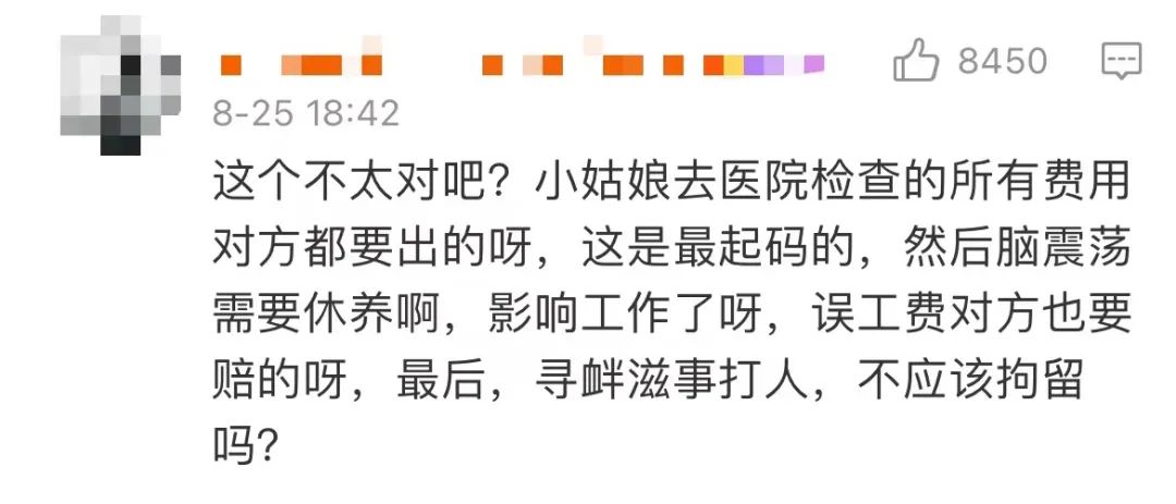 电影院里“熊孩子”踢椅背，前排人制止家长却怒了，猛踹一脚……拘留！ 澎湃号·媒体 澎湃新闻 The Paper