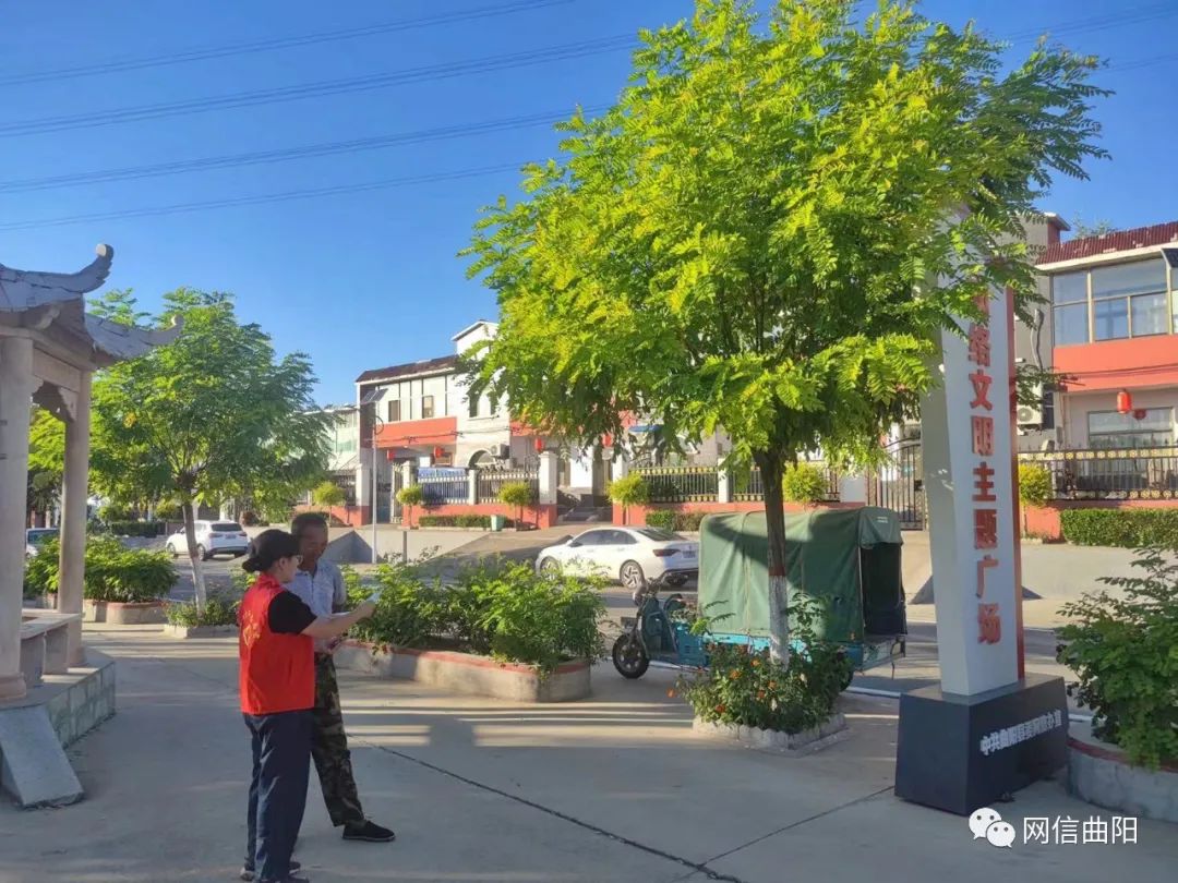 网络安全网络安全你我共享养老诈骗你我共防曲阳县齐村镇开展网络安全