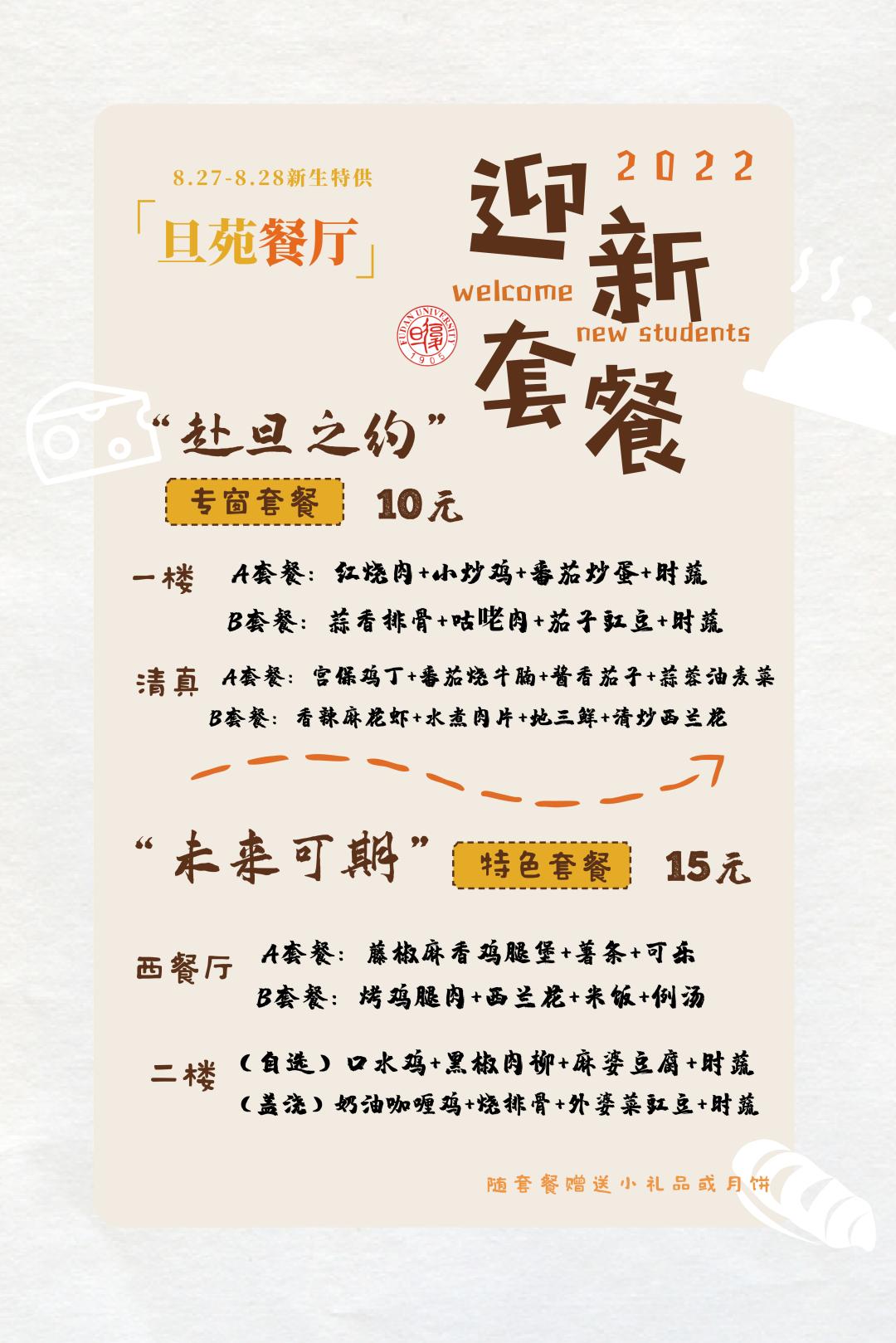 澎湃新闻
