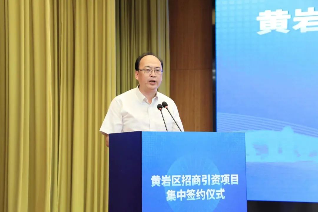 我区招商引资项目集中签约