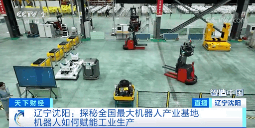 央视大型融媒体报道《智造中国》:辽宁推动装备制造业转型发展振兴东北老工业基地
