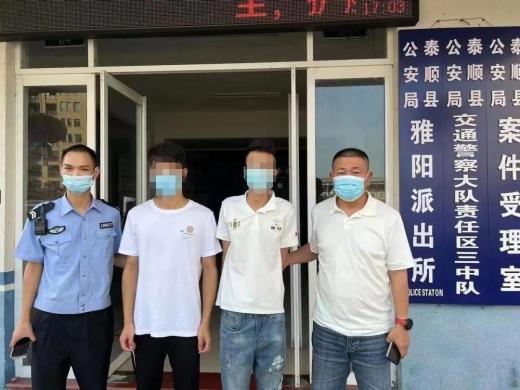 【夏季治安整治】龙潭公安:加大打击电信诈骗力度,全面推进反诈宣传工作_澎湃号·政务_澎湃新闻-The Paper