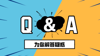 【市民云问答】用“随申办市民云”APP，如何在线办理户籍证明？