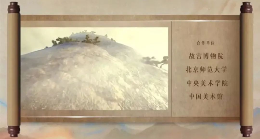 《诗画中国》开播丨总台与中央美院等合作推出大型文化节目