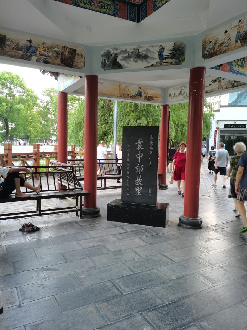 访三袁故里,传公安文化_澎湃号·政务_澎湃新闻-the paper