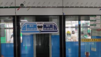 重庆地铁环线和单轨2号线、3号线推出强冷弱冷车厢