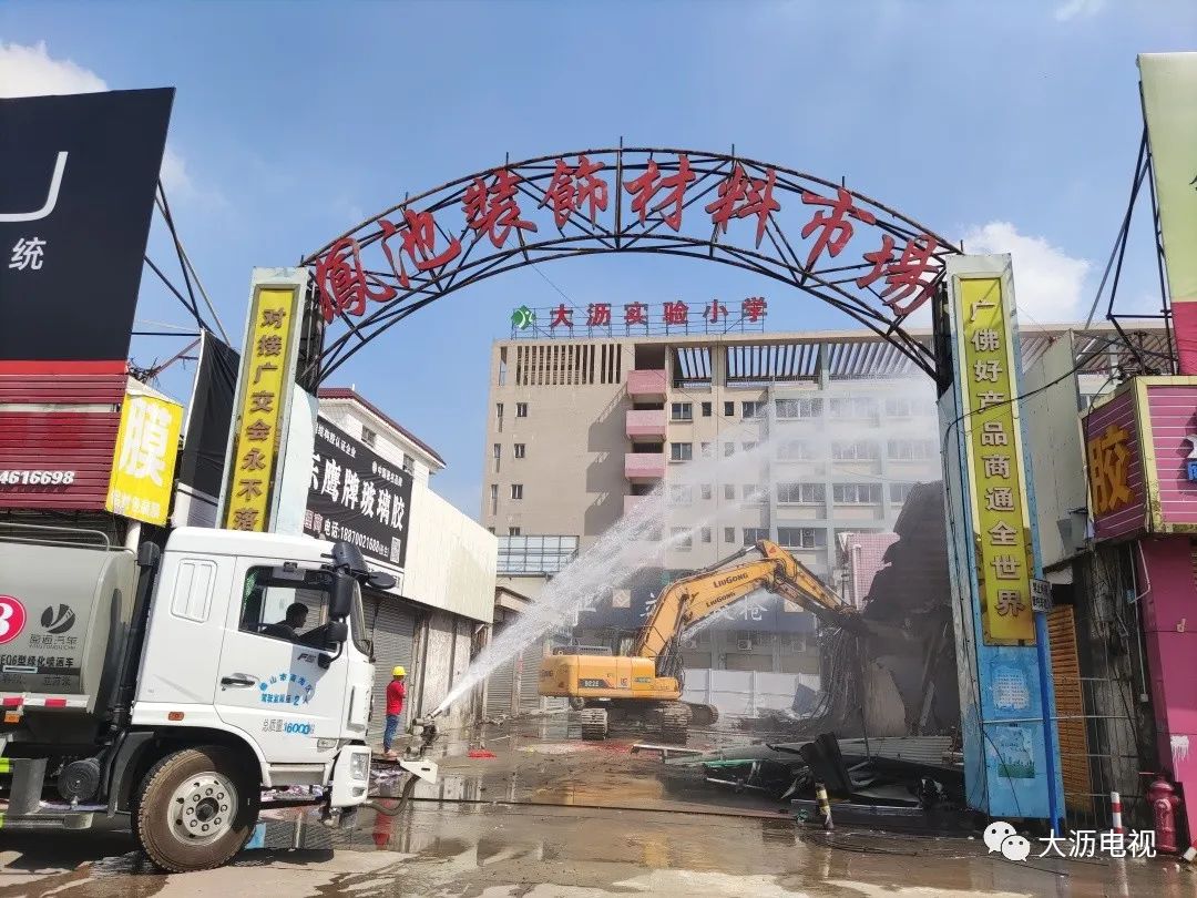 凤池装饰材料市场图片