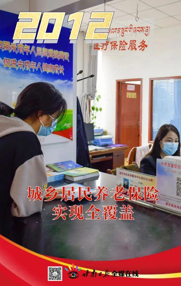 奋进新征程 建功新时代·我们这十年丨非凡历程_澎湃号·政务_澎湃新闻-The Paper