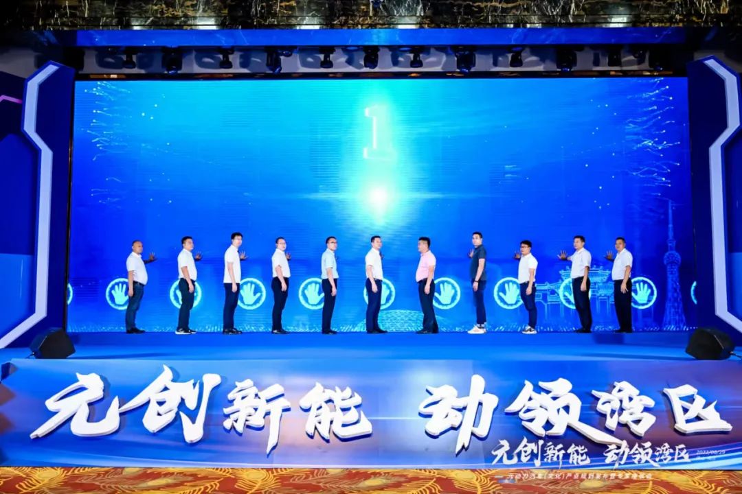 “元动力汽车（文化）产业集聚区”启动仪式现场。/部门供图四大发展方向