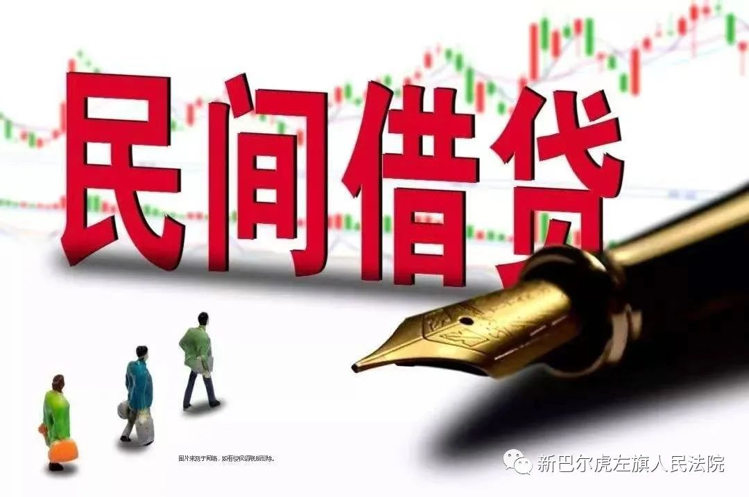 【弘扬蒙古马精神】郝某与刘某民间借贷纠纷