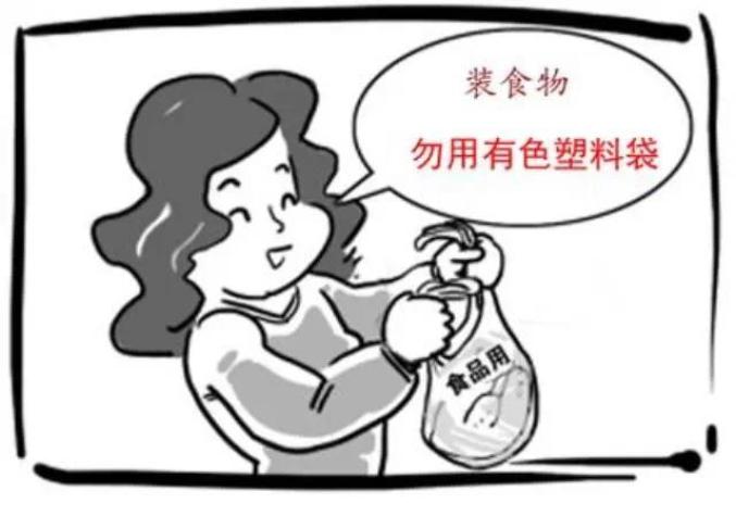 满满干货（塑料袋含有什么成分）塑料袋的成分及危害，【塑料污染治理】有色塑料袋：有色事小，中毒事大，塑料袋，