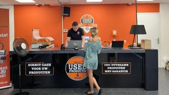 谈谈荷兰的当铺：经济不景，生活艰难，中产阶级也熬不住了