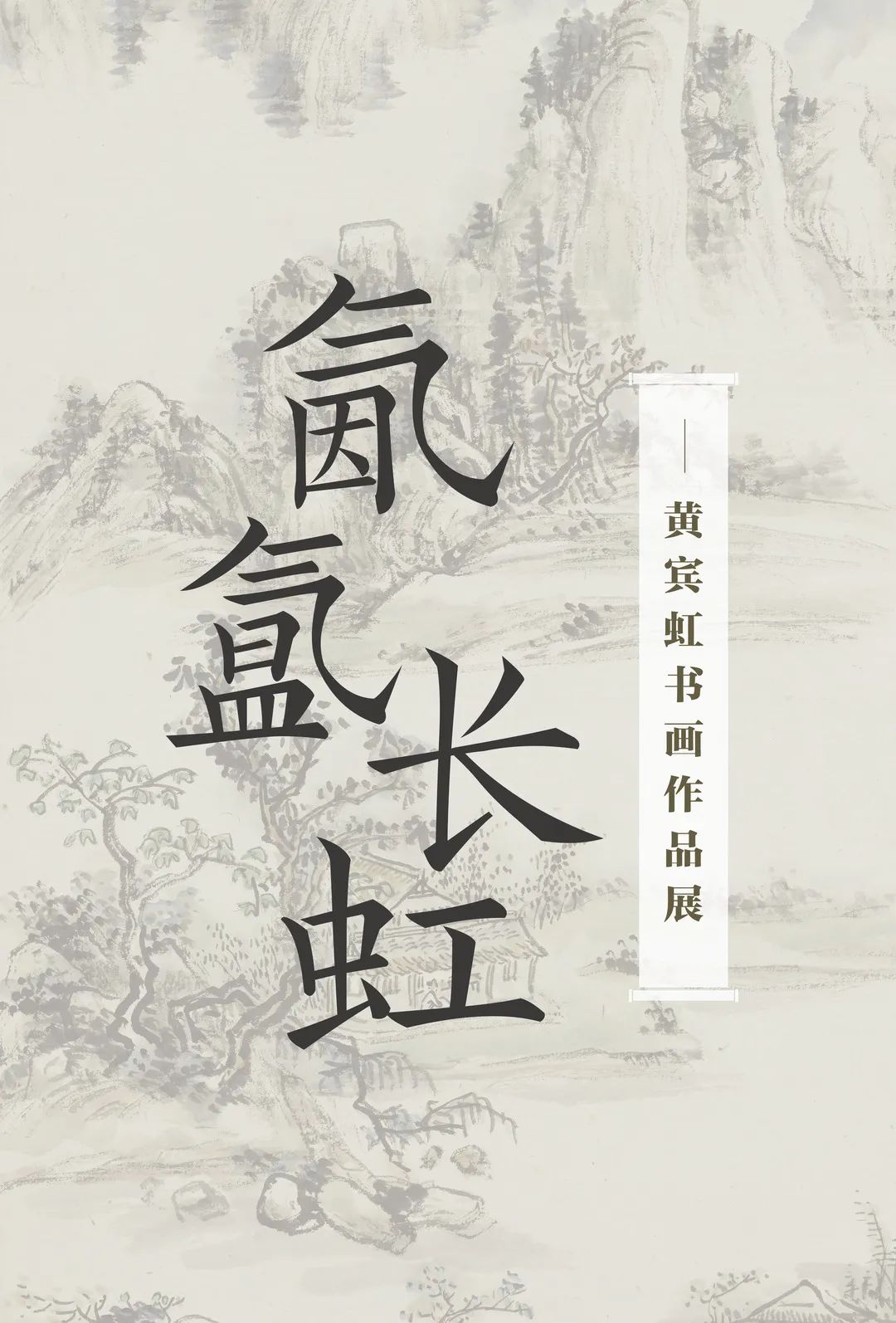京津冀 | 九月份有什么好看的展览?_澎湃号·湃客_澎湃新闻-The Paper