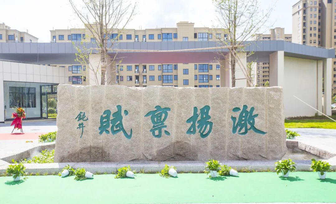 象山县春晖幼儿园万达分园迁址_丹城五小政实校区启用_象山县春晖幼儿园