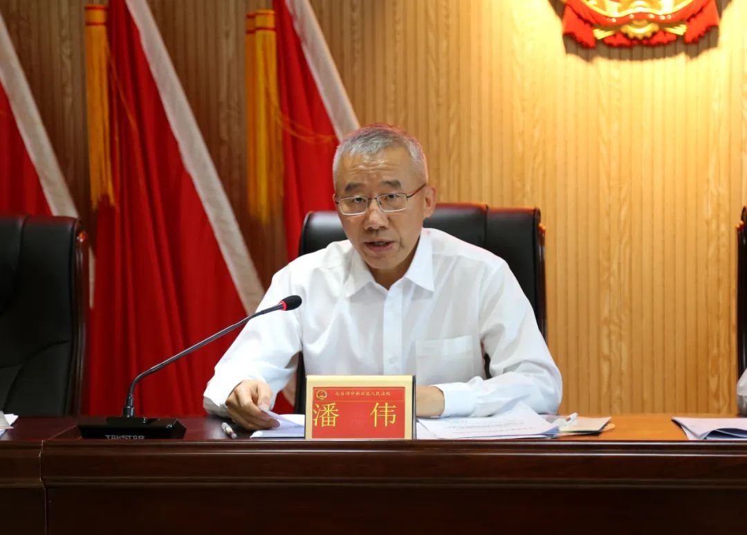 党组书记,院长潘伟作上半年重点工作总结报告党组成员,副院长李兵传达