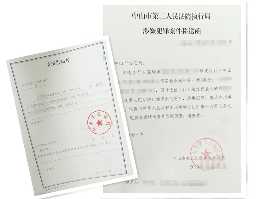 恩威并施促执行 赢得了双方认可