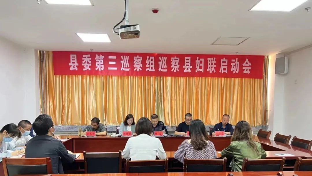 组组长雍维巍出席会议并作讲话,驻自然资源局纪检监察组组长杜占贵