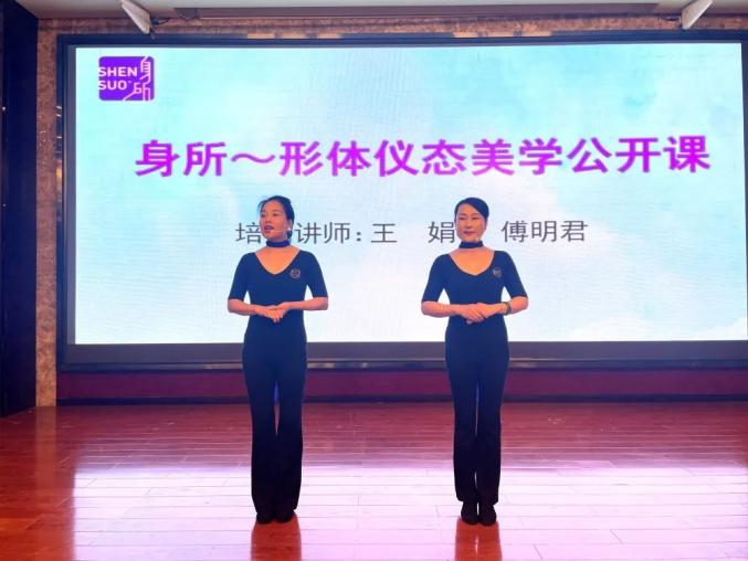 【文旅培训】敦煌华夏国际大酒店形态礼仪培训