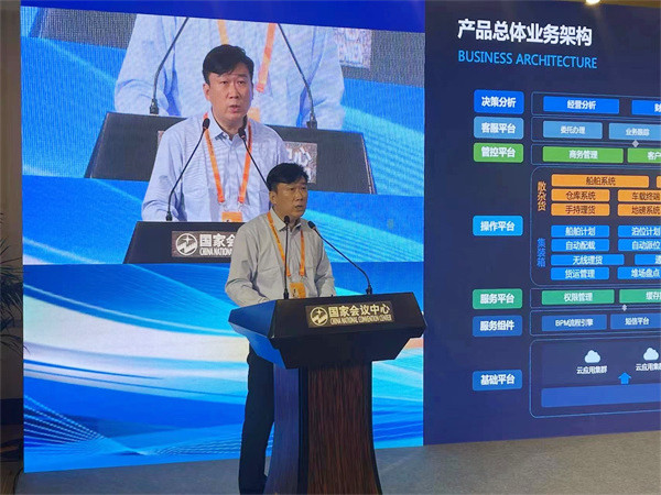烟台亮相山东省服务贸易成果发布会