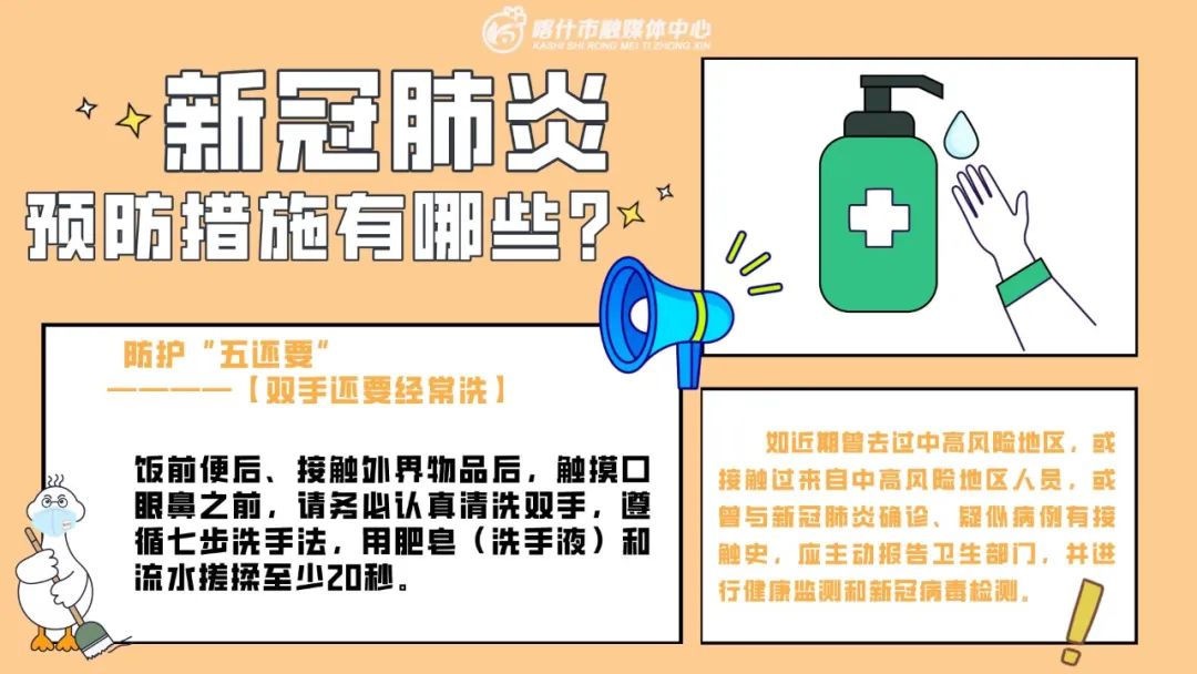新冠肺炎预防措施有哪些?_澎湃号·政务_澎湃新闻-the paper