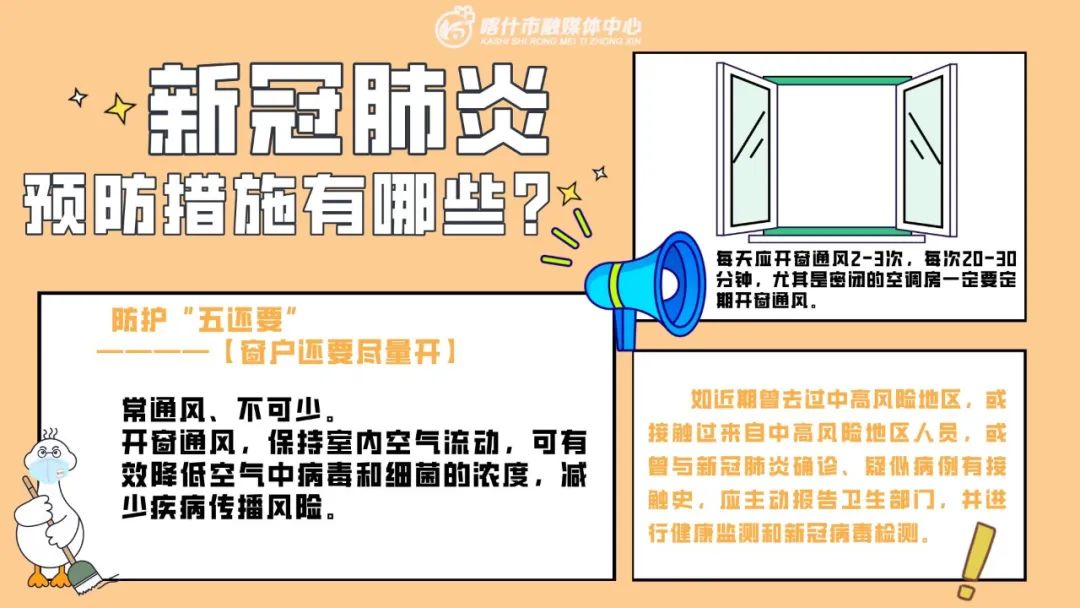新冠肺炎预防措施有哪些?_澎湃号·政务_澎湃新闻-the paper