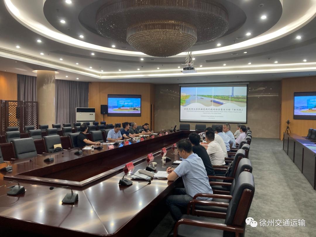 王行宇对徐州段绿色现代航运综合整治工程进展情况,徐州段运河在汛期