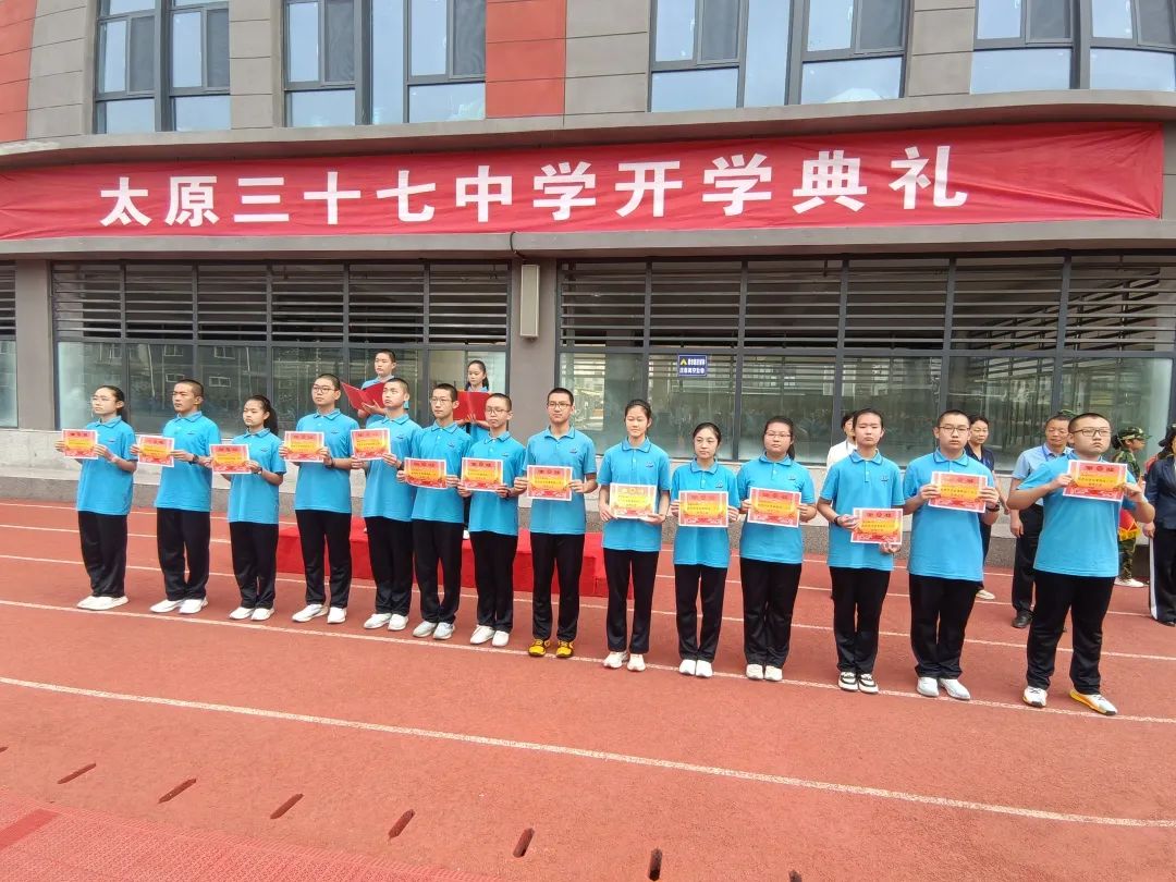 开启新学期 奋进新征程:太原三十七中2022秋季开学典礼_澎湃号·政务