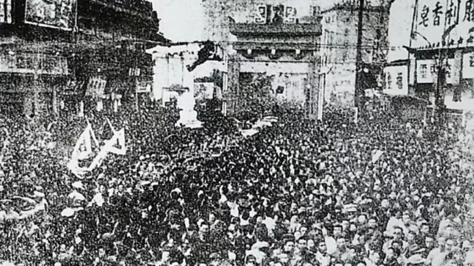 历史不忘，更念和平珍贵：七十七年前，上海这样庆祝抗战胜利