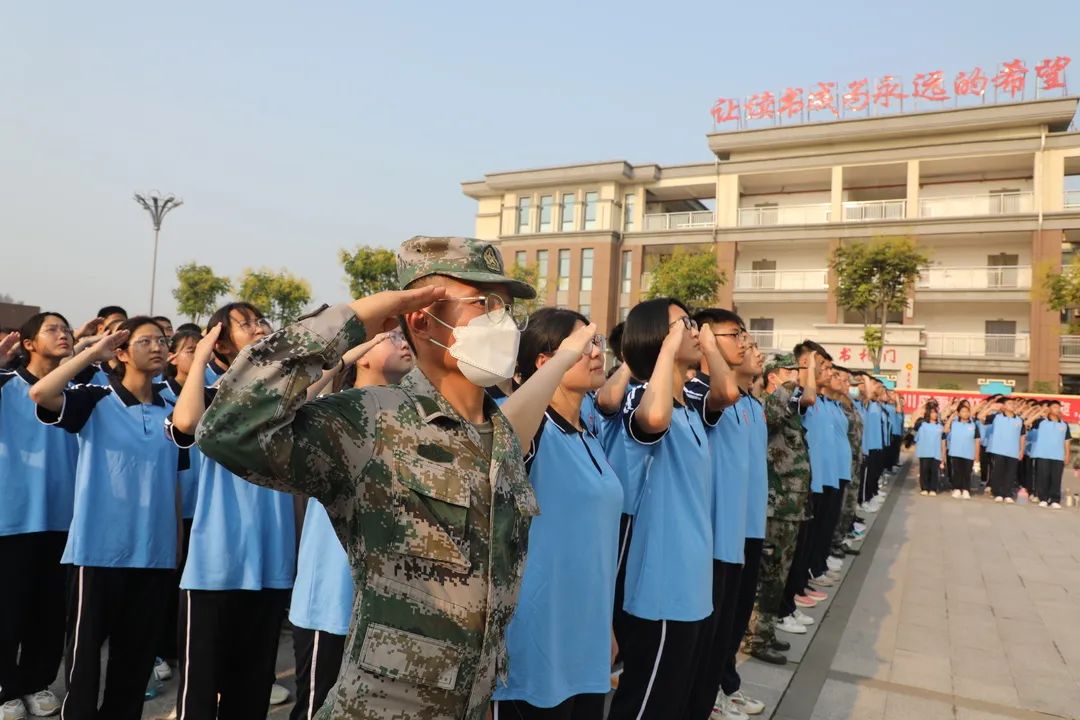 东明一中举行2022级新生开学典礼暨军训动员大会