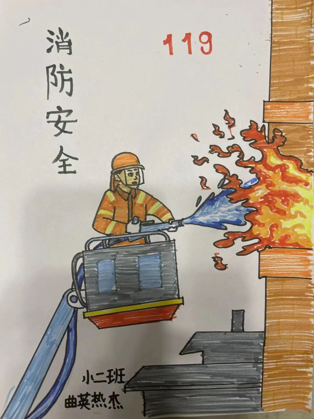 童心抗疫 手绘助力—2022年暑期消防安全主题绘画优秀作品展播_澎湃号